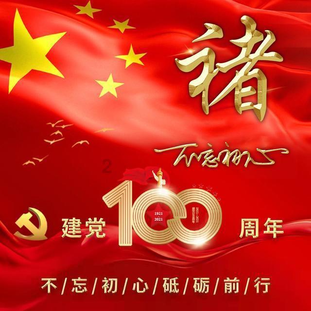 召唤神龙万宁版祖龙