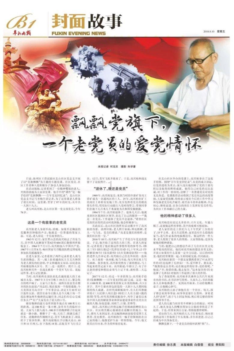 影视工厂
